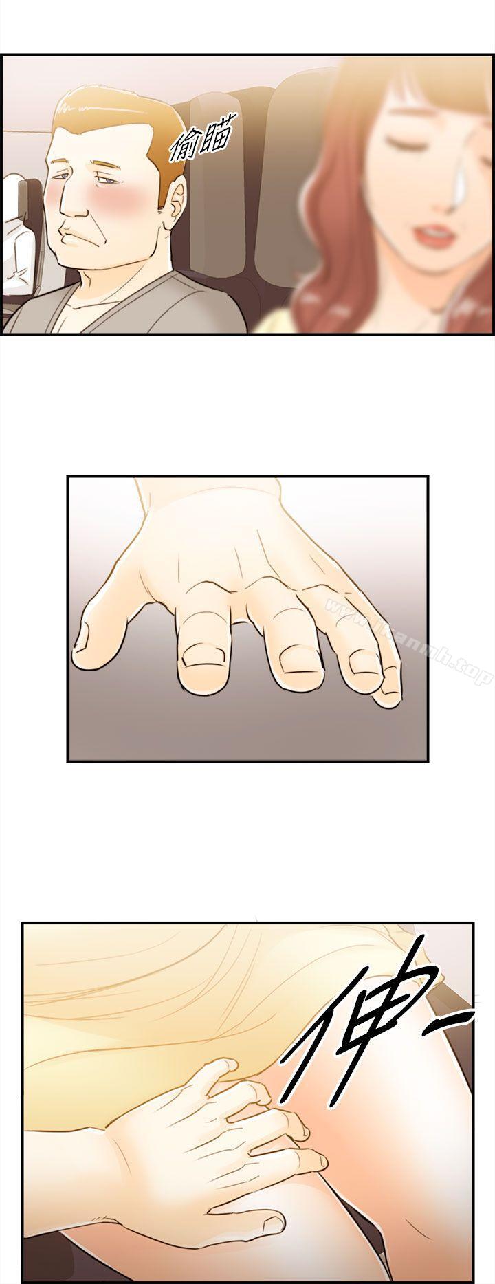 《離婚報告書》漫画 第43話-某對夫妻的淫亂之旅(1)