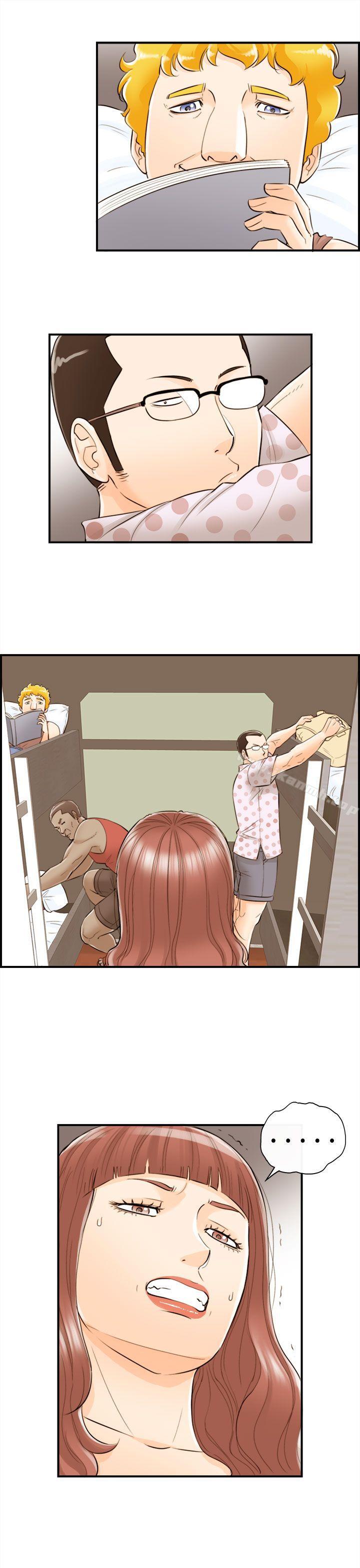 《離婚報告書》漫画 第45話-某對夫妻的淫亂之旅(3)