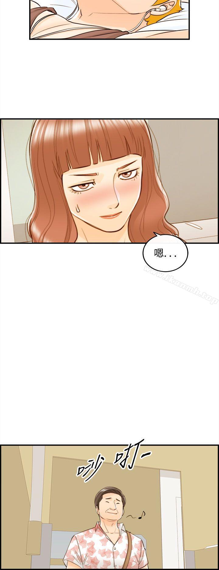 《離婚報告書》漫画 第46話-某對夫妻的淫亂之旅(4)