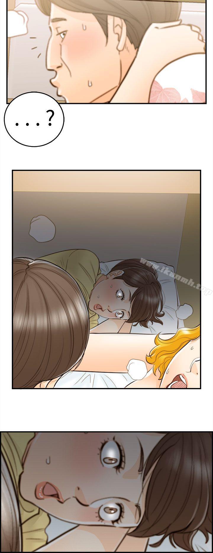 《離婚報告書》漫画 第47話-某對夫妻的淫亂之旅(5)