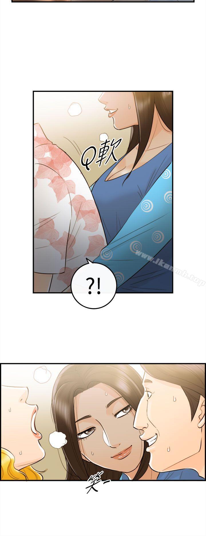 《離婚報告書》漫画 第47話-某對夫妻的淫亂之旅(5)