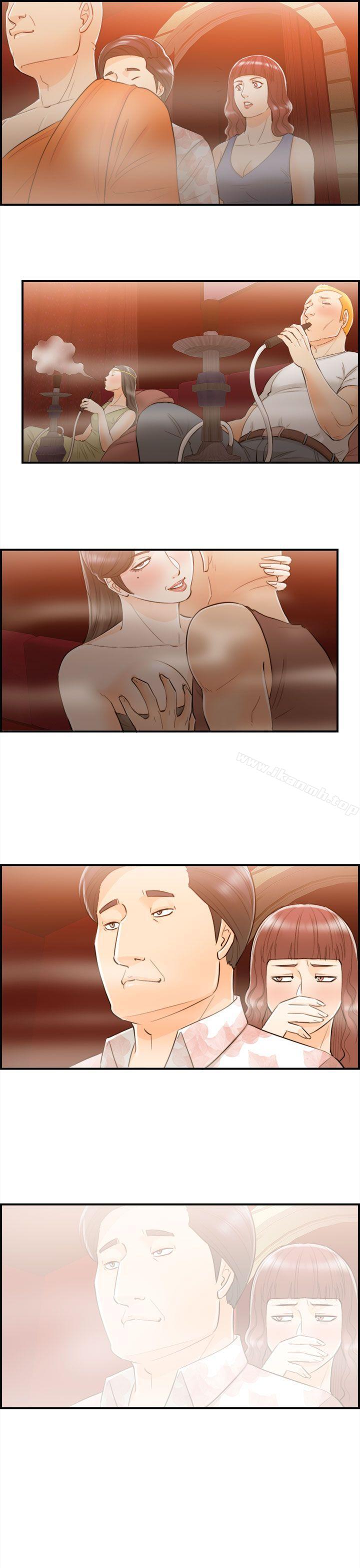 《離婚報告書》漫画 第49話-某對夫妻的淫亂之旅(7)