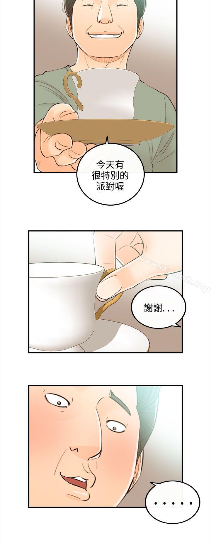 《離婚報告書》漫画 第50話-某對夫妻的淫亂之旅(8)