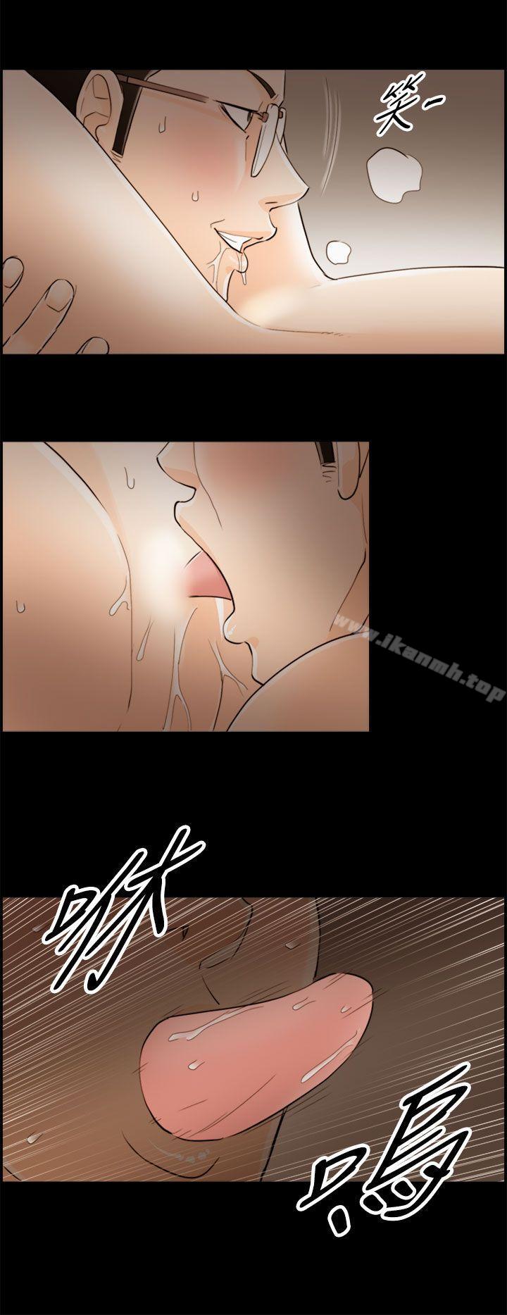 《離婚報告書》漫画 第50話-某對夫妻的淫亂之旅(8)