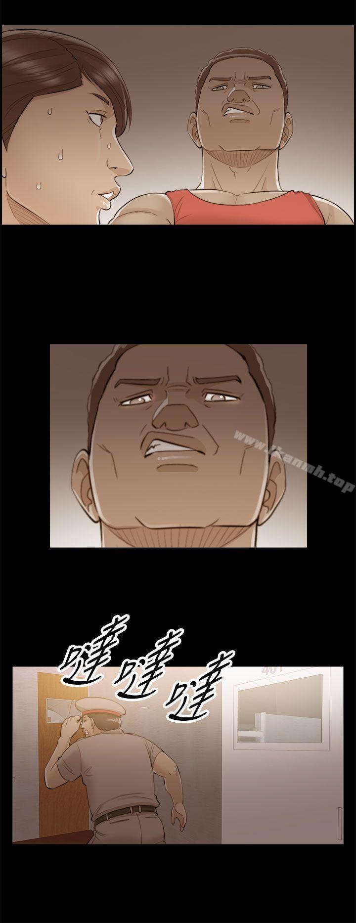 《離婚報告書》漫画 第50話-某對夫妻的淫亂之旅(8)