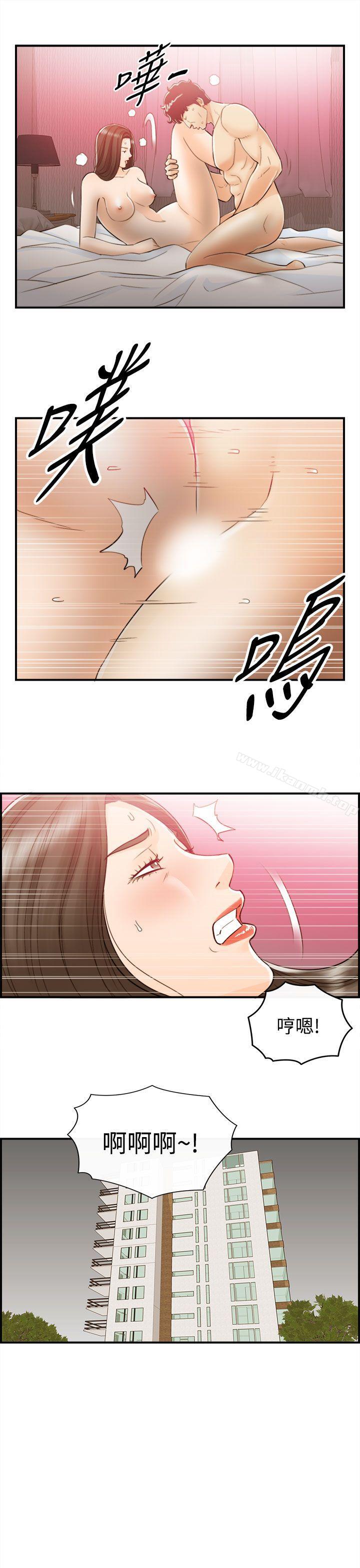《離婚報告書》漫画 第53話-兒子的女人(1)