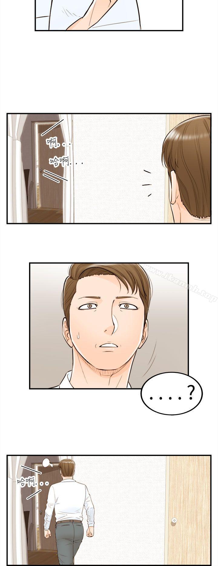 《離婚報告書》漫画 第53話-兒子的女人(1)