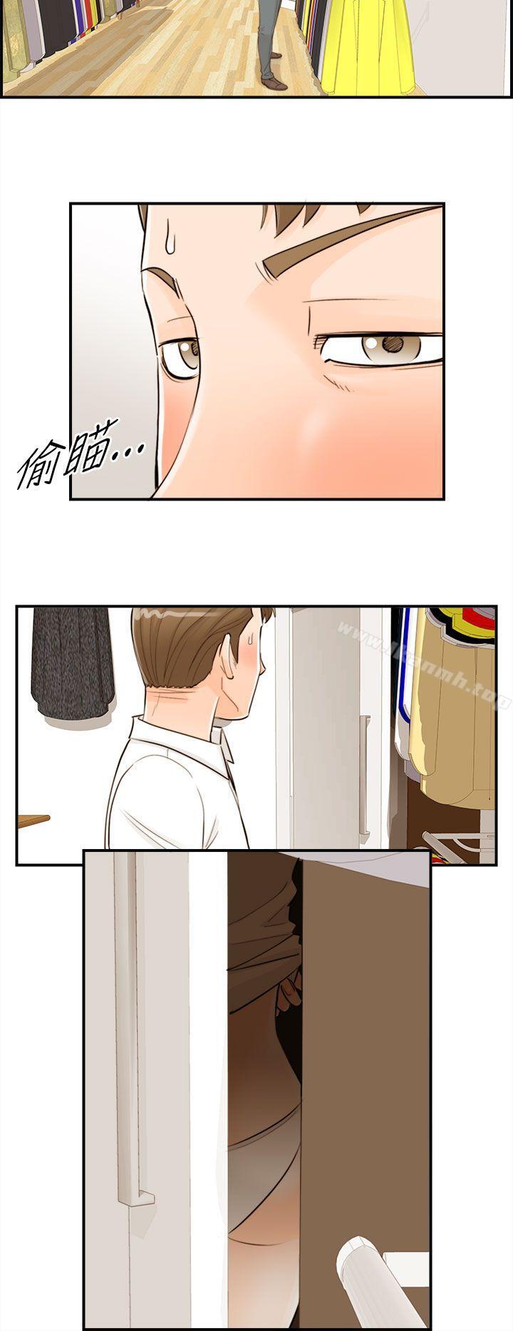 《離婚報告書》漫画 第54話-兒子的女人(2)