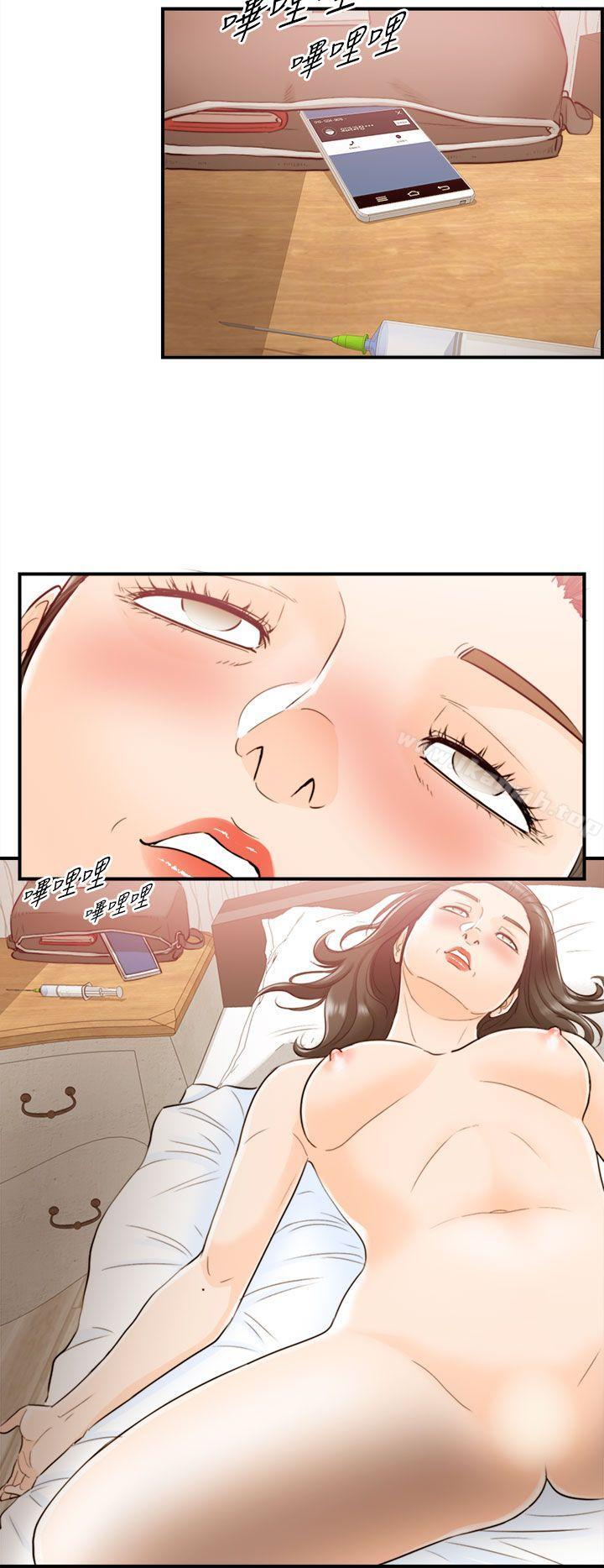 《離婚報告書》漫画 第54話-兒子的女人(2)