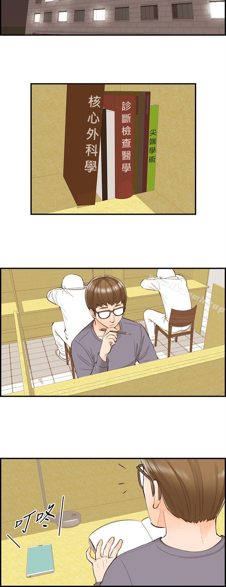 《離婚報告書》漫画 第54話-兒子的女人(2)