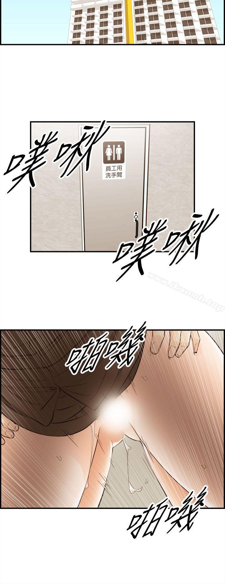 《離婚報告書》漫画 第55話-兒子的女人(3)