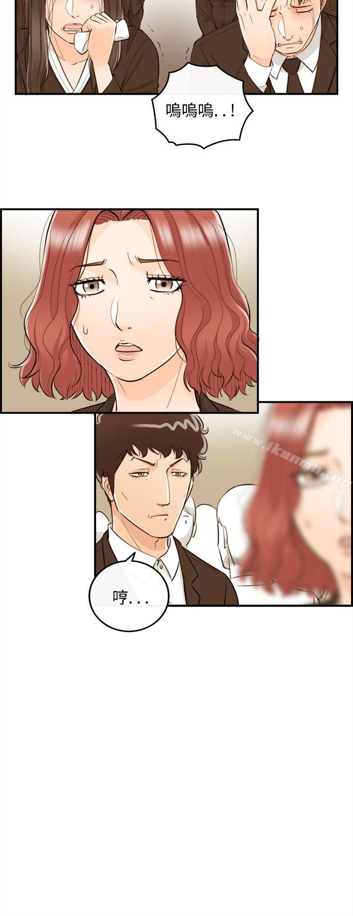 《離婚報告書》漫画 第56話-兒子的女人(4)