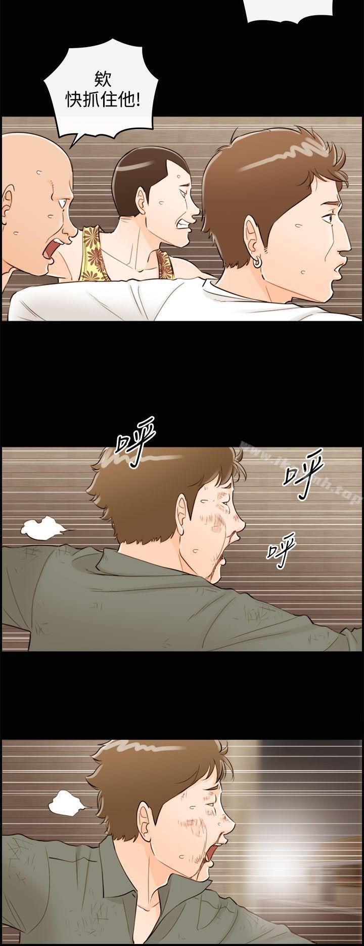 《離婚報告書》漫画 第56話-兒子的女人(4)