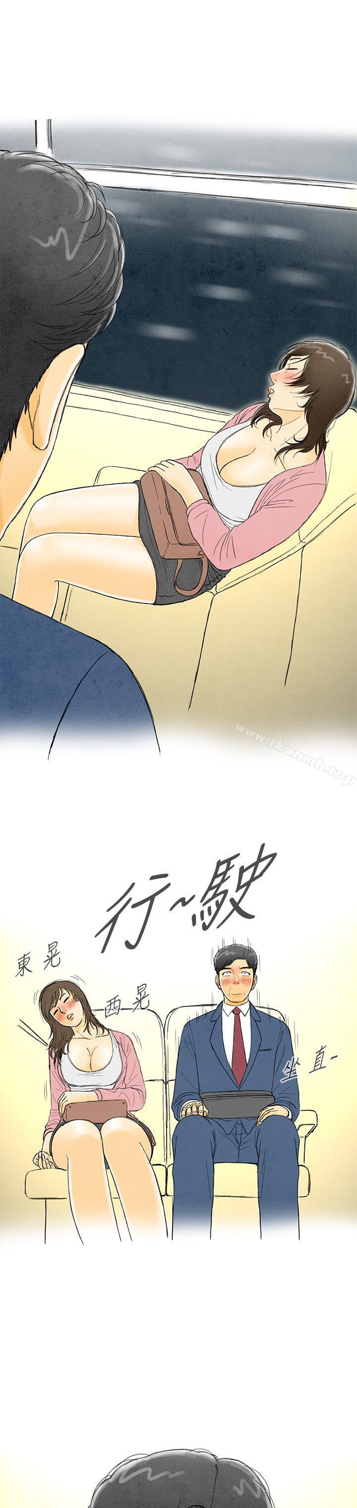 《離婚報告書(完結)》漫画 第1話-搭了10次公車的男人<1>