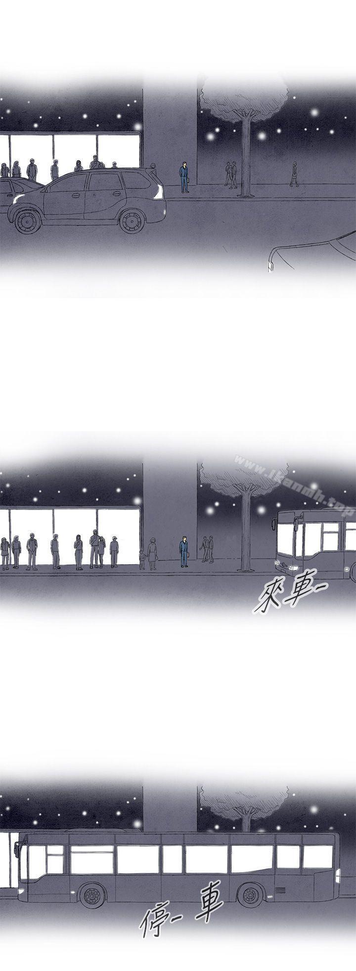 《離婚報告書(完結)》漫画 第1話-搭了10次公車的男人<1>