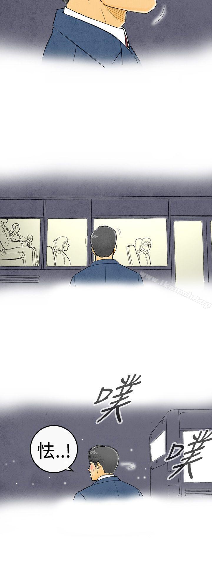 《離婚報告書(完結)》漫画 第1話-搭了10次公車的男人<1>