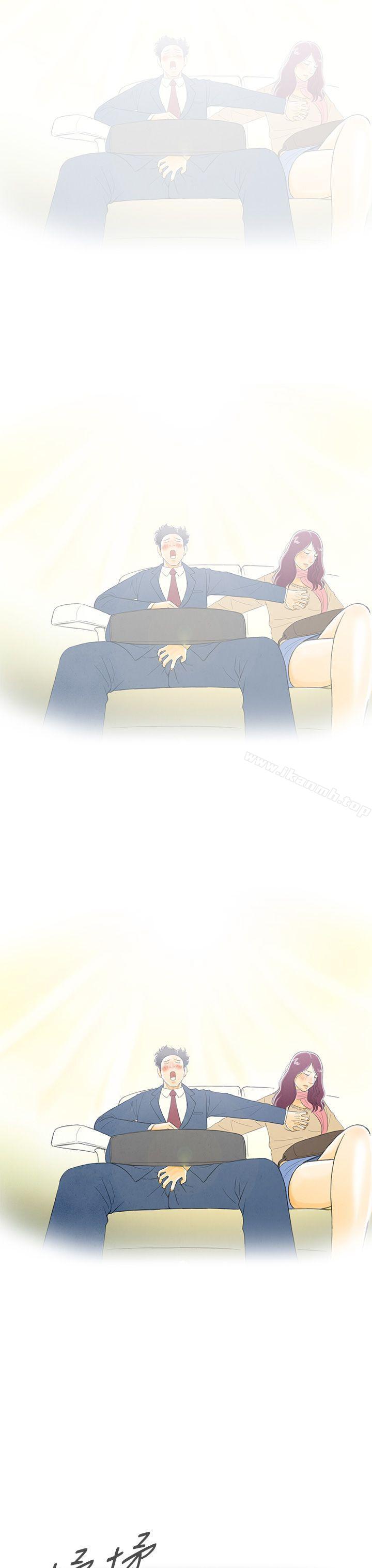 《離婚報告書(完結)》漫画 第2話-搭了10次公車的男人<2>