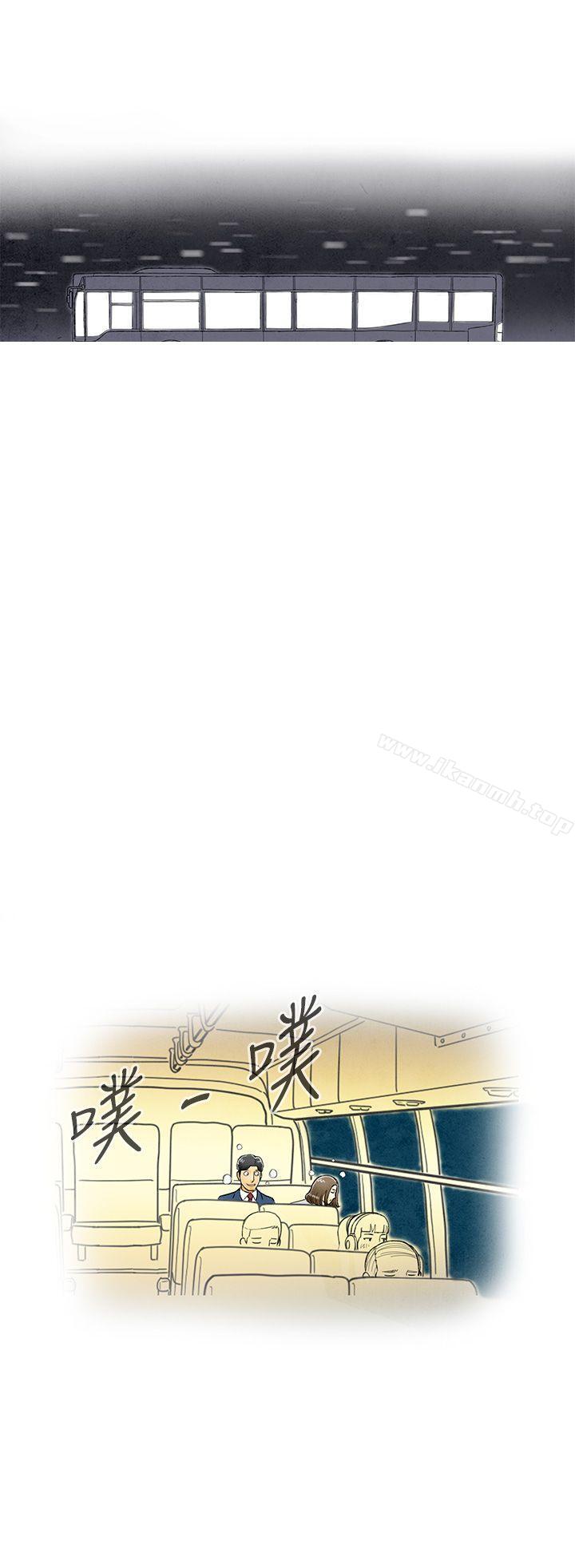 《離婚報告書(完結)》漫画 第2話-搭了10次公車的男人<2>