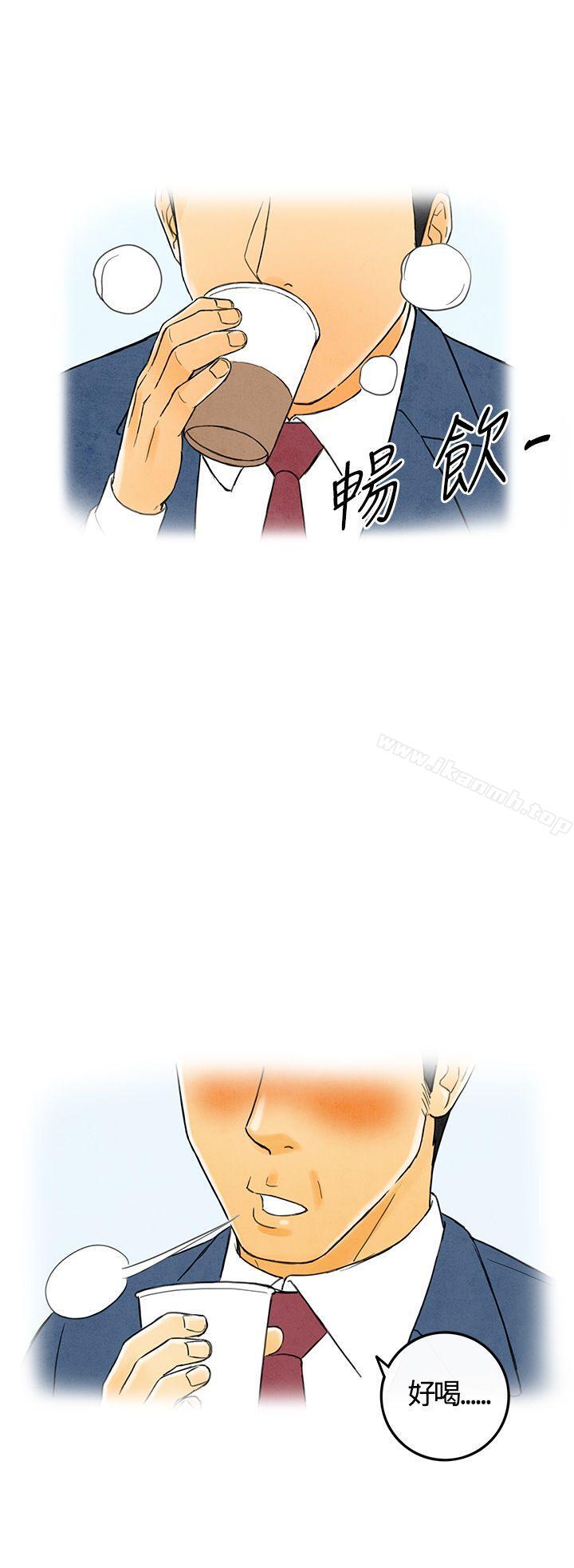 《離婚報告書(完結)》漫画 第3話-搭了10次公車的男人<3>