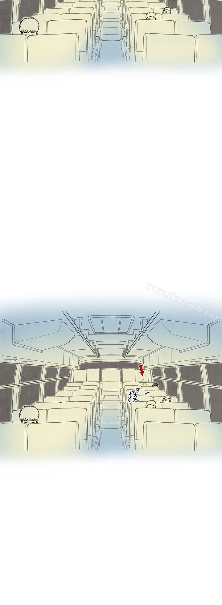 《離婚報告書(完結)》漫画 第4話-搭了10次公車的男人<4>