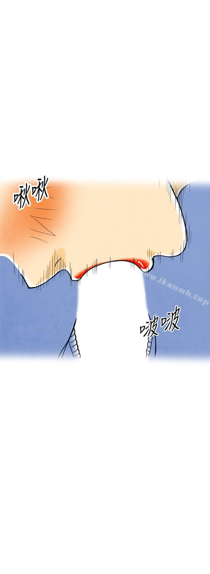 《離婚報告書(完結)》漫画 第4話-搭了10次公車的男人<4>