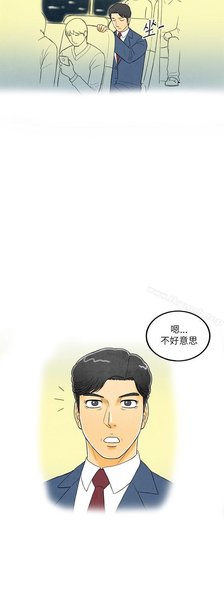《離婚報告書(完結)》漫画 第5話-搭了10次公車的男人<5>