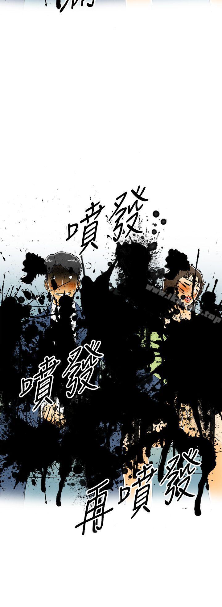 《離婚報告書(完結)》漫画 第6話-搭了10次公車的男人