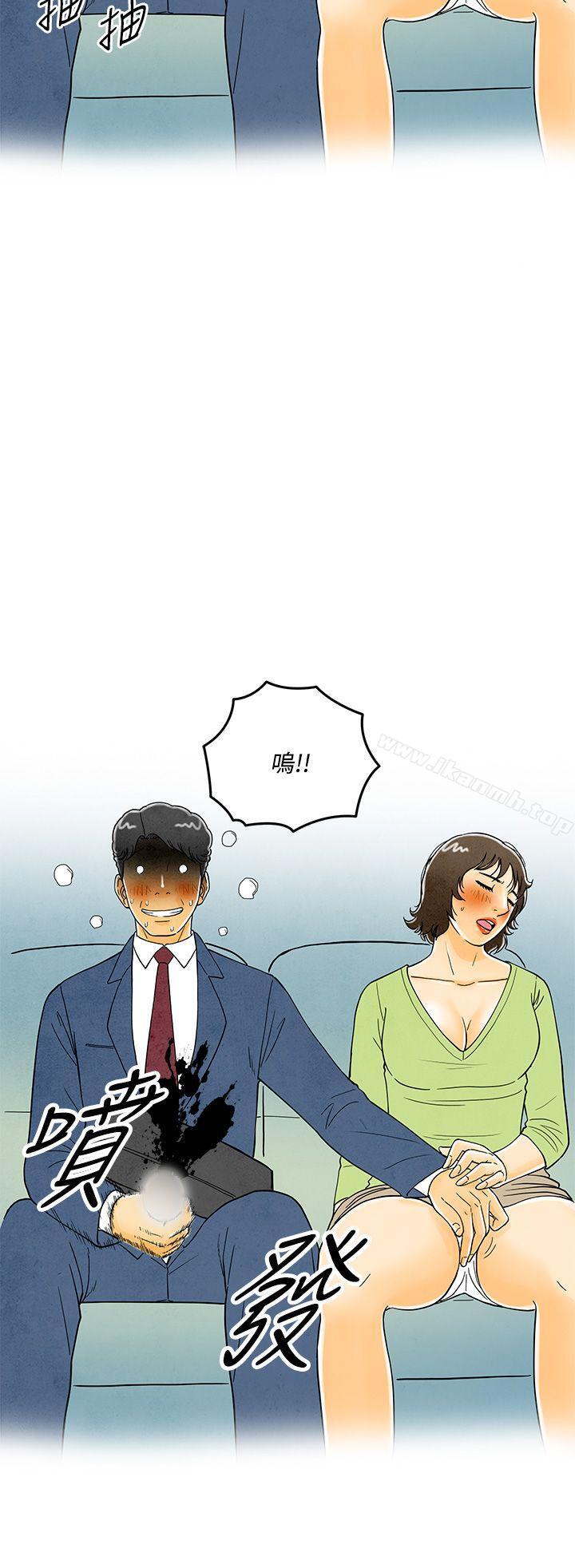 《離婚報告書(完結)》漫画 第6話-搭了10次公車的男人