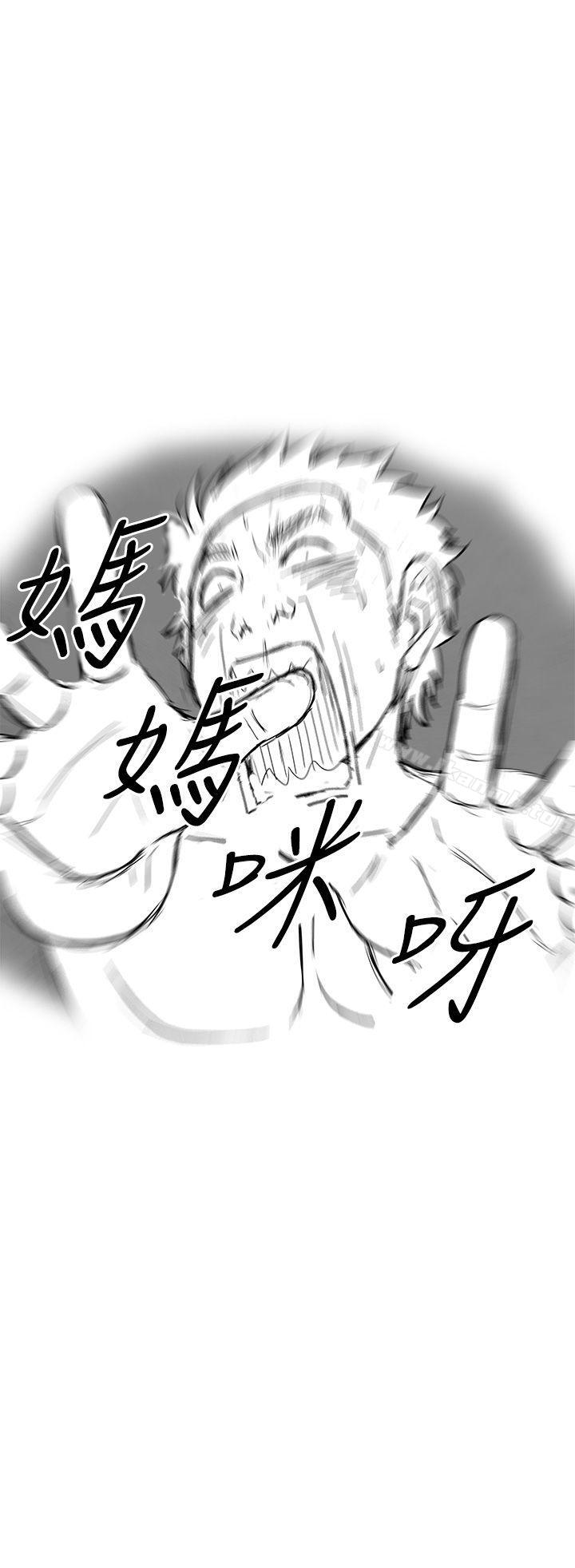 《離婚報告書(完結)》漫画 第6話-搭了10次公車的男人