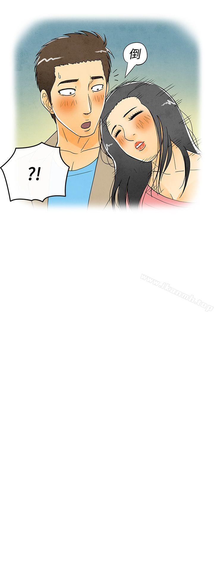 《離婚報告書(完結)》漫画 第6話-搭了10次公車的男人