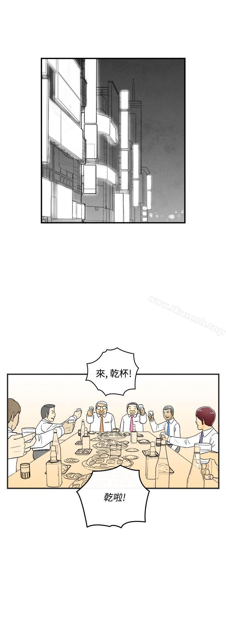 《離婚報告書(完結)》漫画 第7話-喜愛變性人的老公<1>