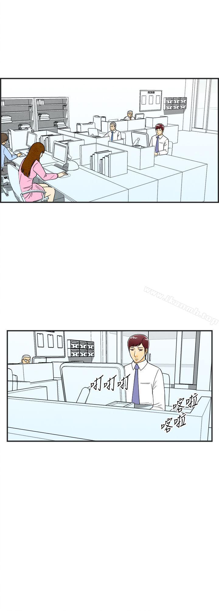 《離婚報告書(完結)》漫画 第7話-喜愛變性人的老公<1>