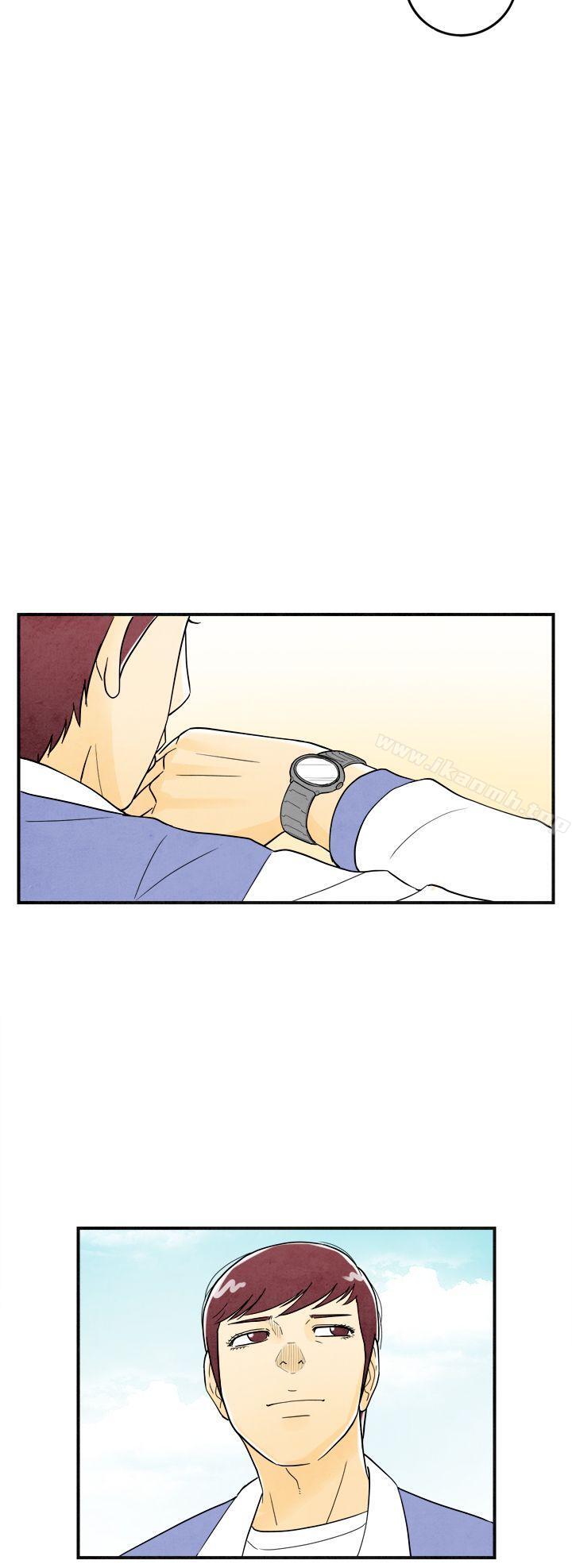 《離婚報告書(完結)》漫画 第10話-喜愛變性人的老公<4>