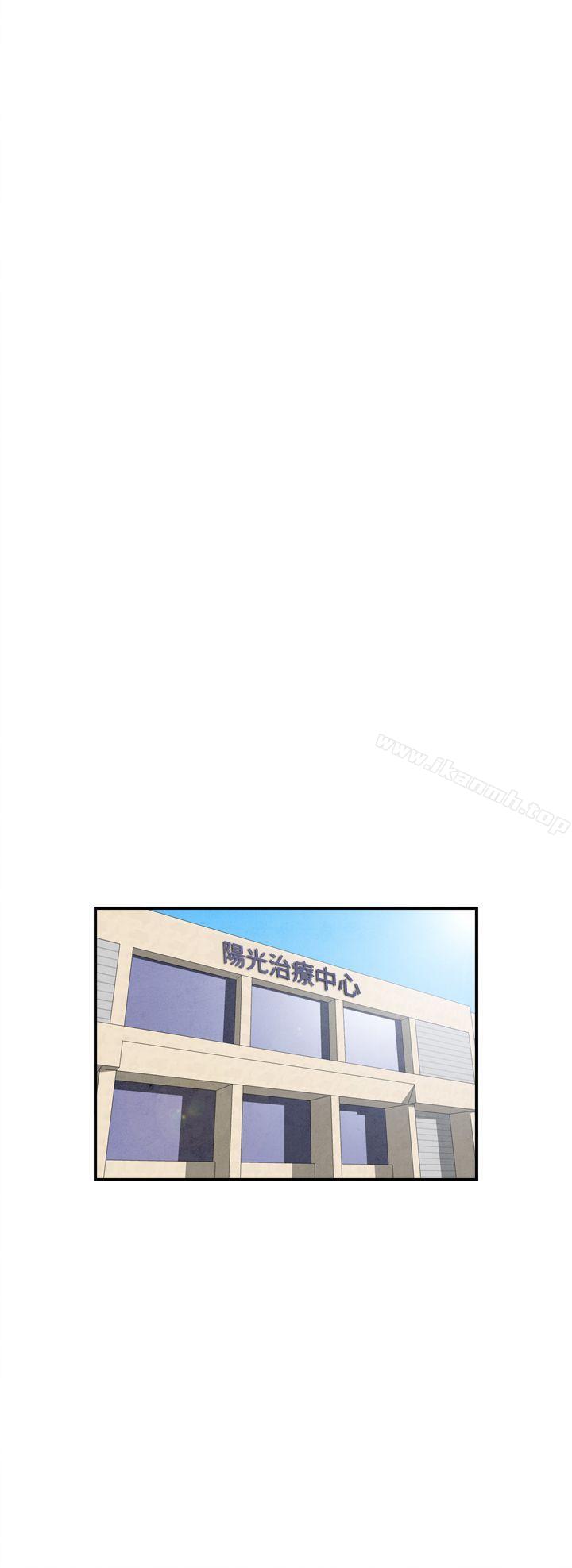 《離婚報告書(完結)》漫画 第11話-喜愛變性人的老公