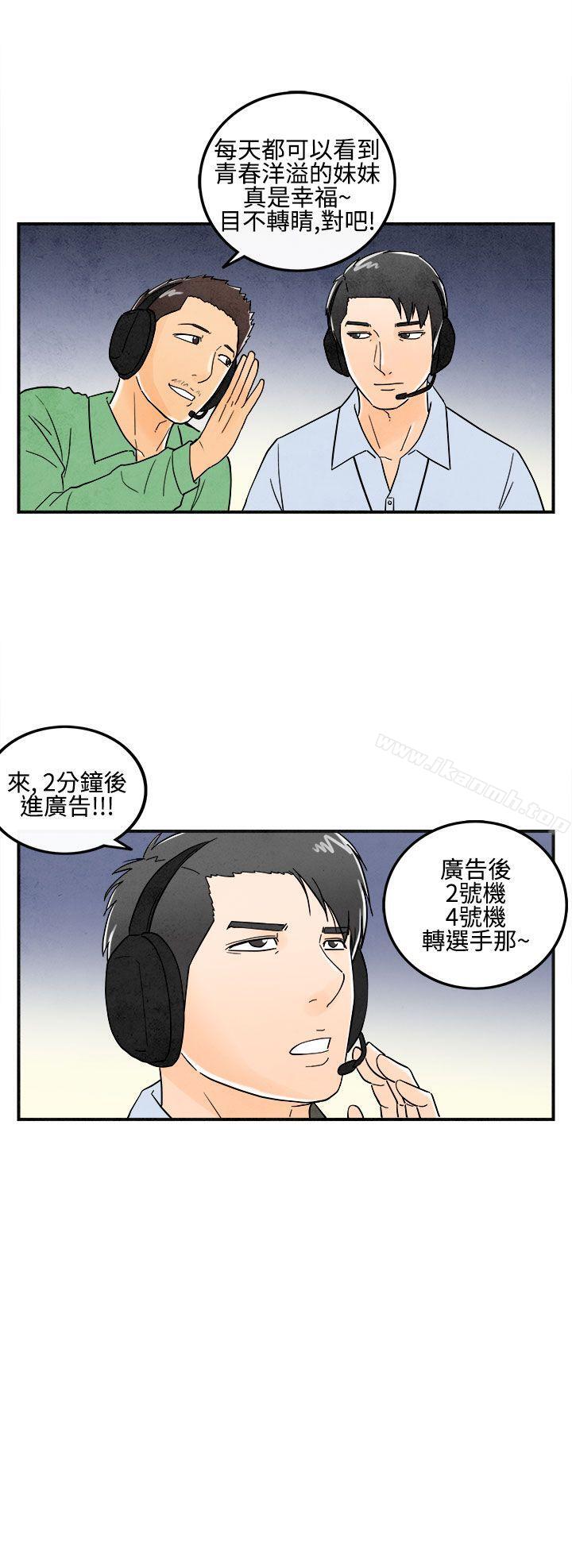 《離婚報告書(完結)》漫画 第12話-性愛成癮症的老公<1>