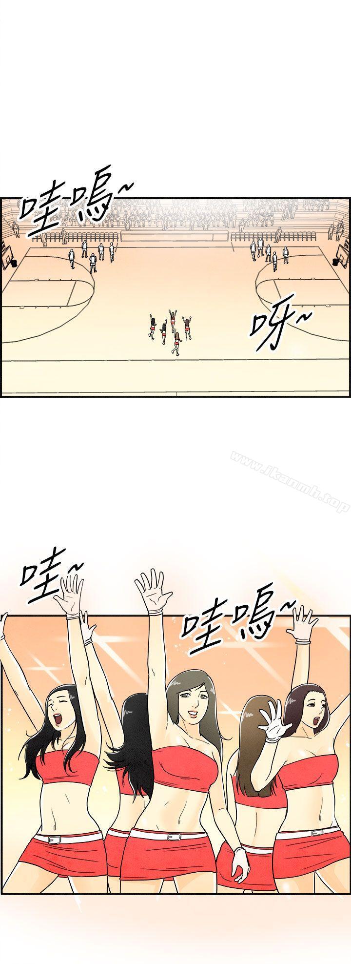 《離婚報告書(完結)》漫画 第12話-性愛成癮症的老公<1>