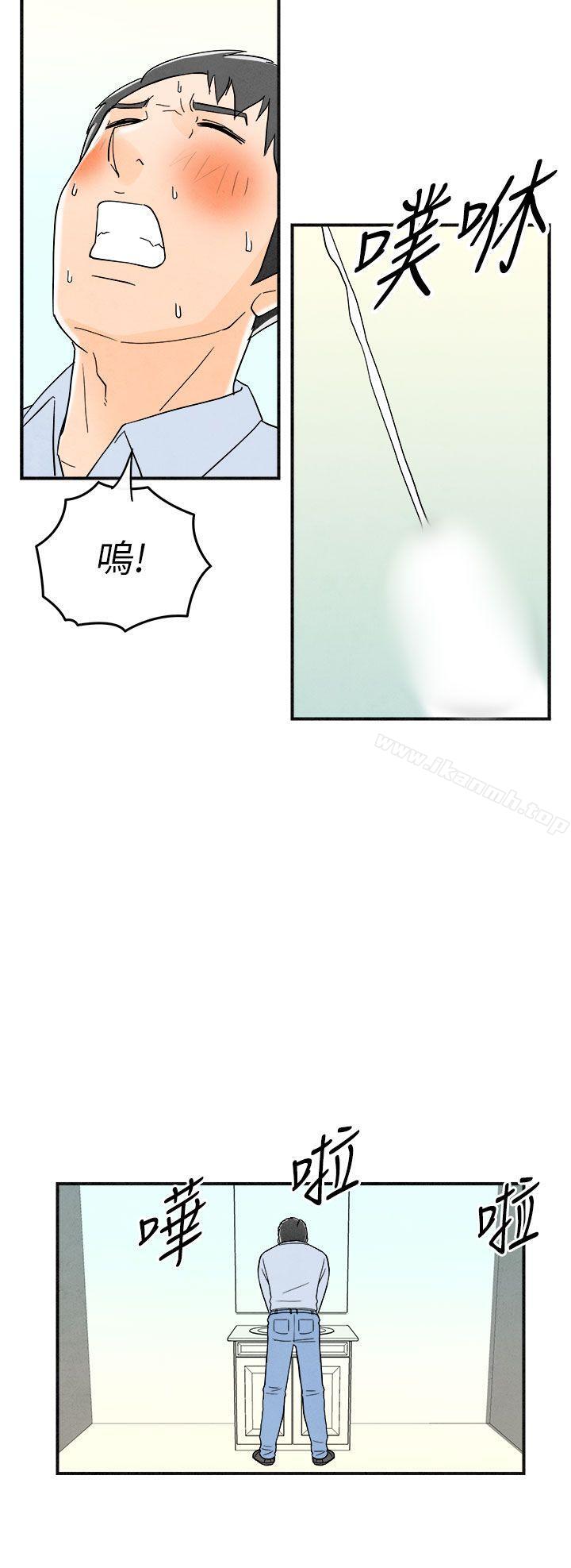 《離婚報告書(完結)》漫画 第12話-性愛成癮症的老公<1>