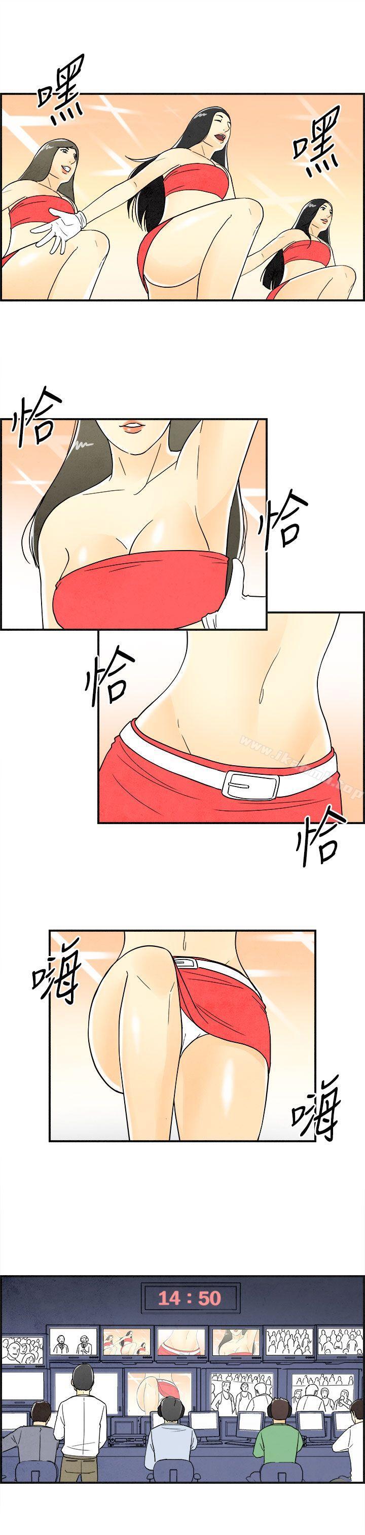 《離婚報告書(完結)》漫画 第12話-性愛成癮症的老公<1>