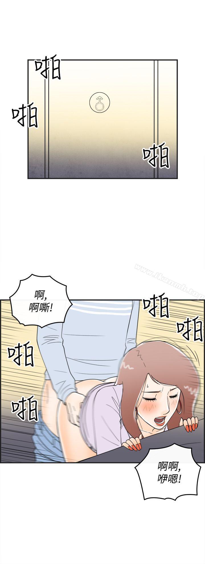 《離婚報告書(完結)》漫画 第15話-性愛成癮症的老公<4>