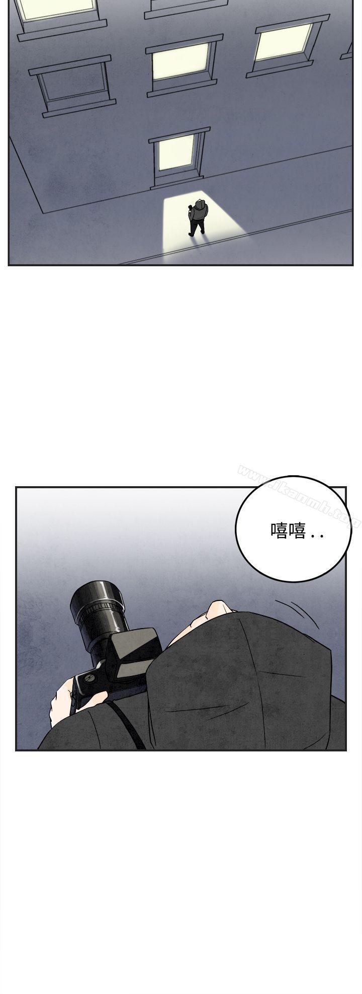 《離婚報告書(完結)》漫画 第15話-性愛成癮症的老公<4>