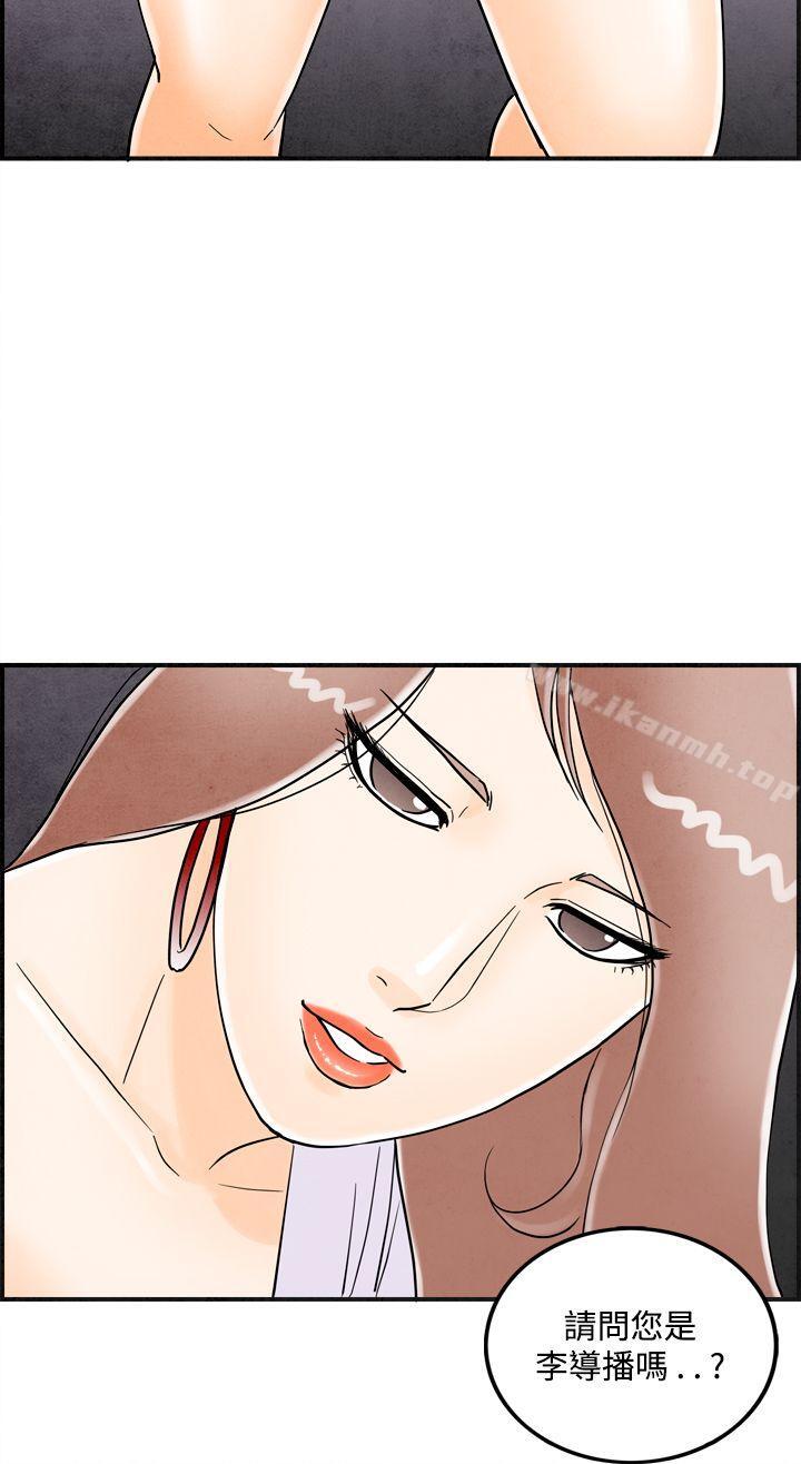 《離婚報告書(完結)》漫画 第15話-性愛成癮症的老公<4>
