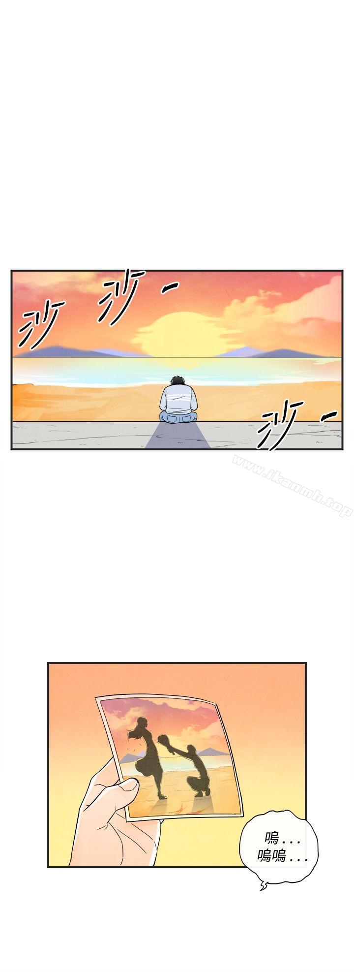 《離婚報告書(完結)》漫画 第16話-性愛成癮症的老公