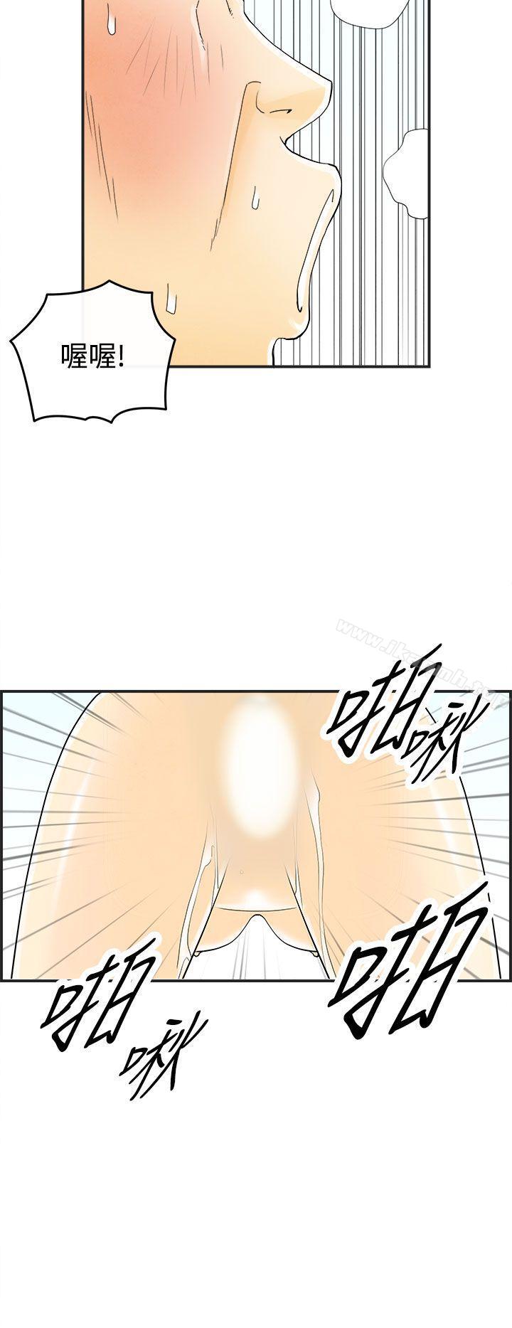 《離婚報告書(完結)》漫画 第30話-迷戀角色扮演的老婆<1>