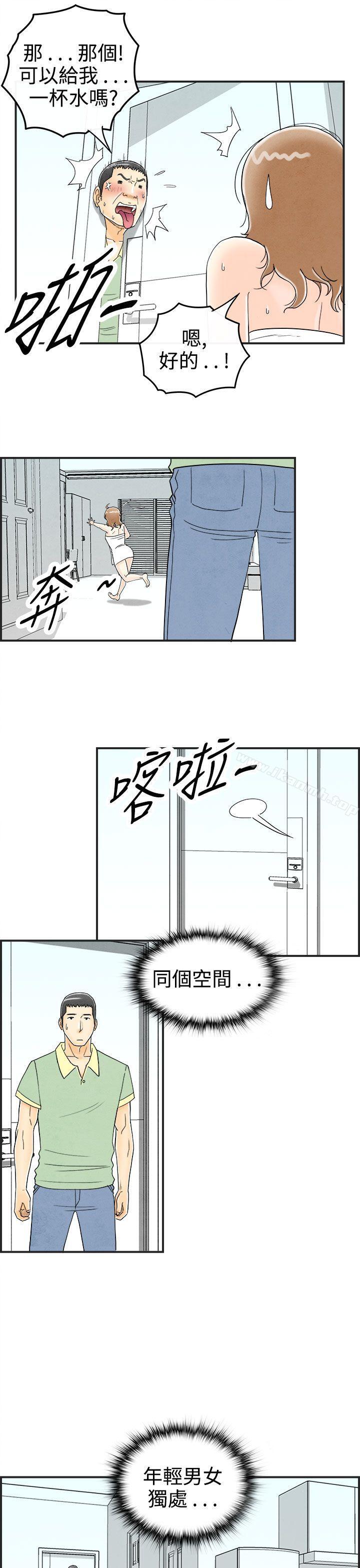 《離婚報告書(完結)》漫画 第30話-迷戀角色扮演的老婆<1>