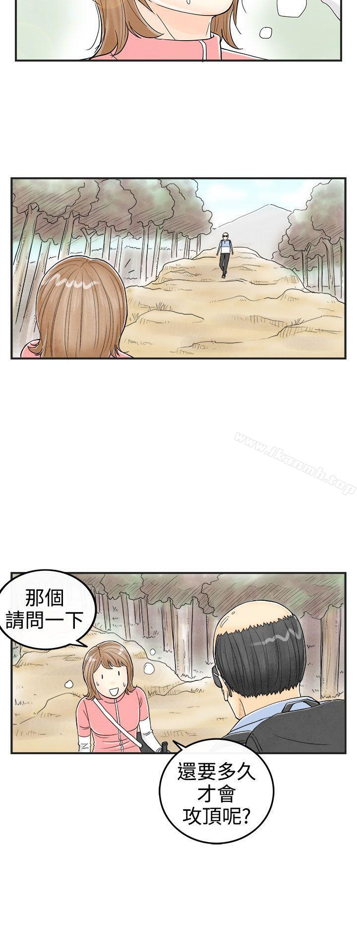 《離婚報告書(完結)》漫画 第32話-迷戀角色扮演的老婆<3>