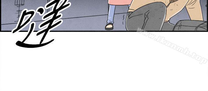 《離婚報告書(完結)》漫画 第35話-專偷女人心的超能老公<1>