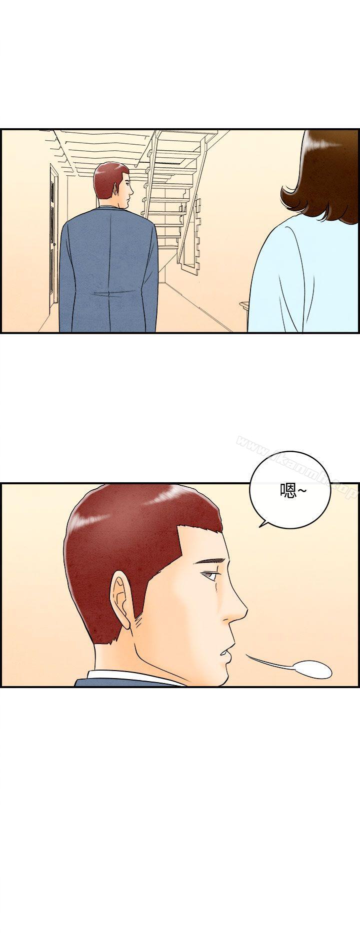 《離婚報告書(完結)》漫画 第45話-整型中毒的老婆<1>