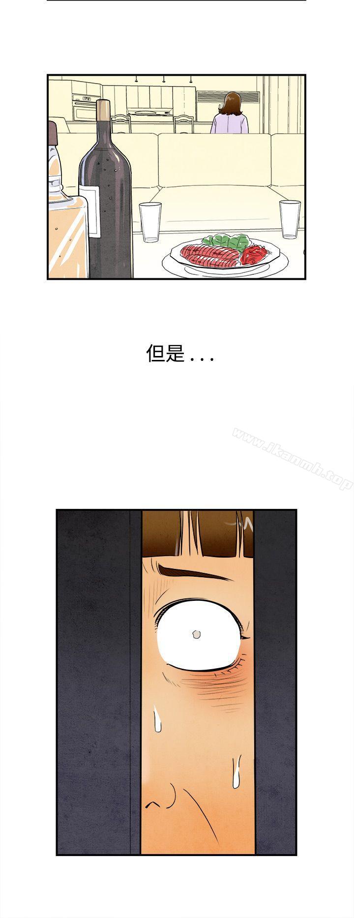 《離婚報告書(完結)》漫画 第46話-整型中毒的老婆<2>