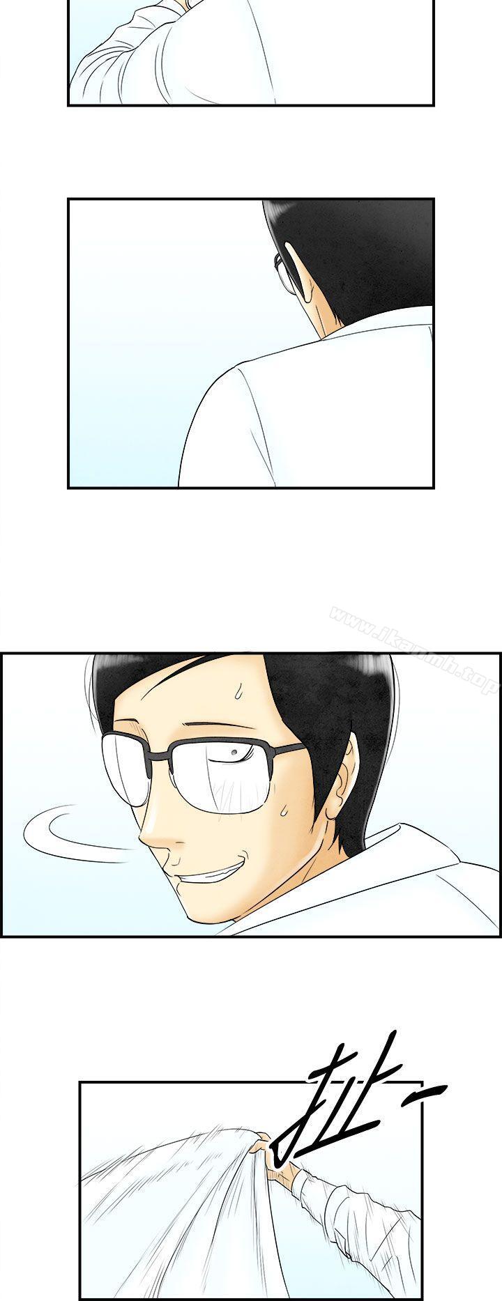 《離婚報告書(完結)》漫画 第47話-整型中毒的老婆<3>