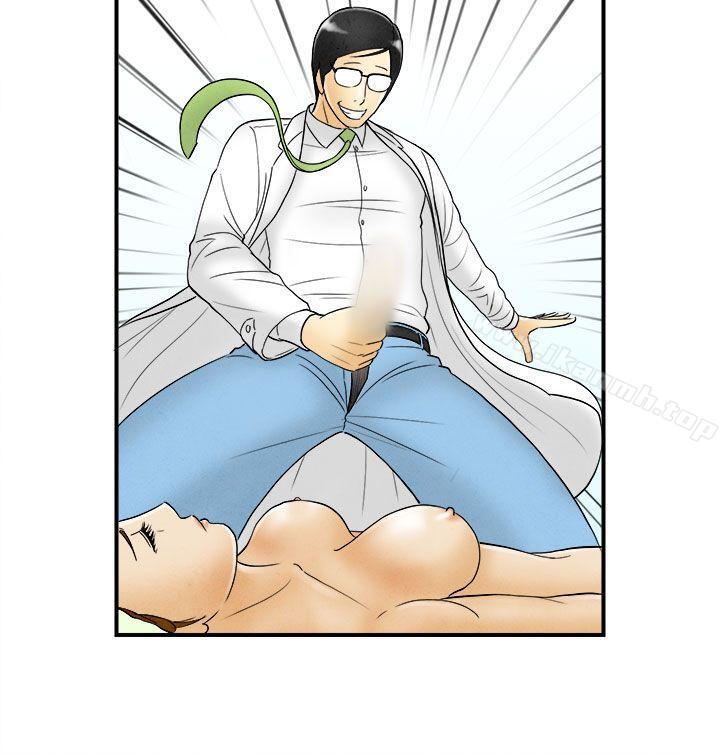 《離婚報告書(完結)》漫画 第47話-整型中毒的老婆<3>